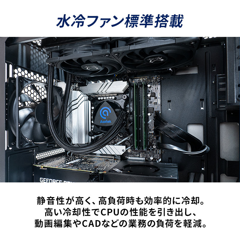 raytrek 4CZQ10 Intel Core Ultra搭載