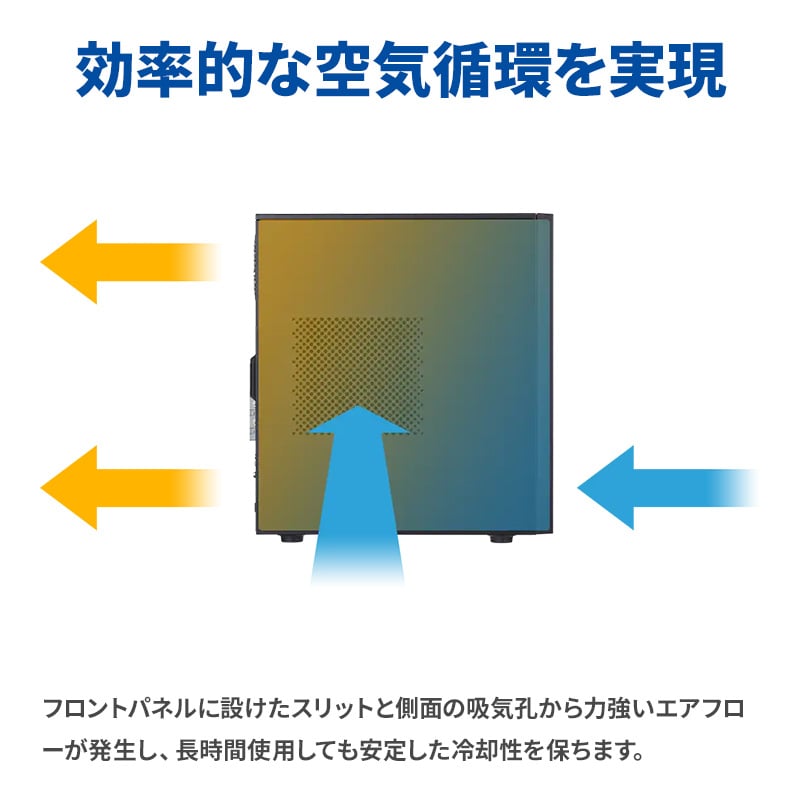 Magnate IM 第12世代Core搭載 Windows 10 Microsoft Office Home and Business 2024付モデル