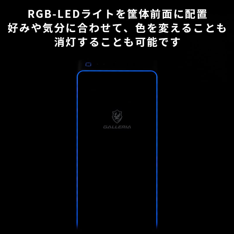 GALLERIA ZA9C-R58 Intel Core Ultra搭載 ニグ コラボモデル