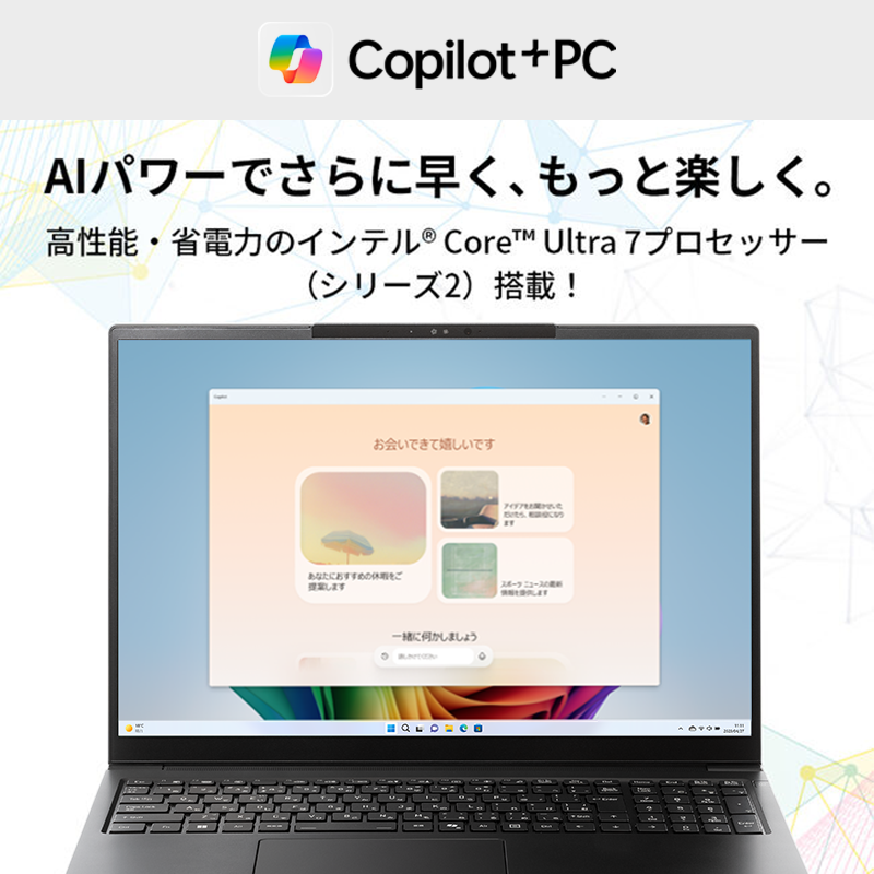 THIRDWAVE DX-L7LA メモリ32GB搭載