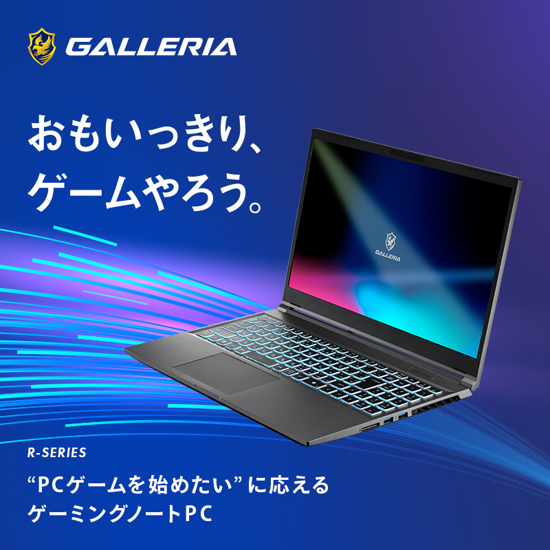 GALLERIA RL7C-R45-5N ニグ コラボモデル