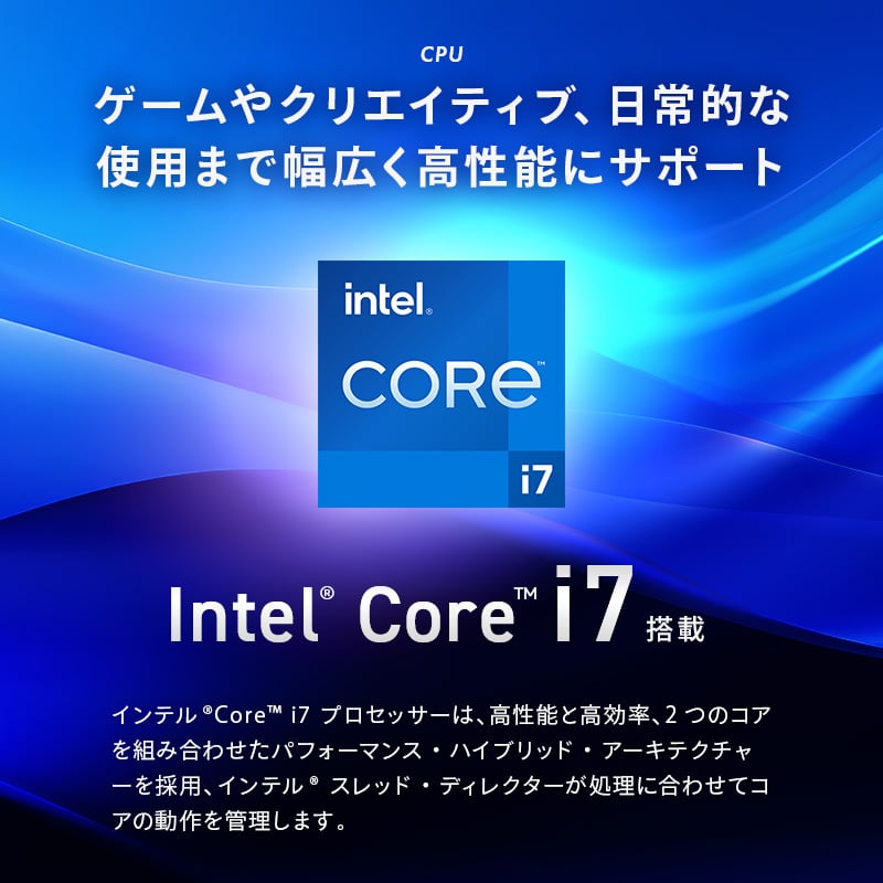GALLERIA RL7C-R45-5N ニグ コラボモデル
